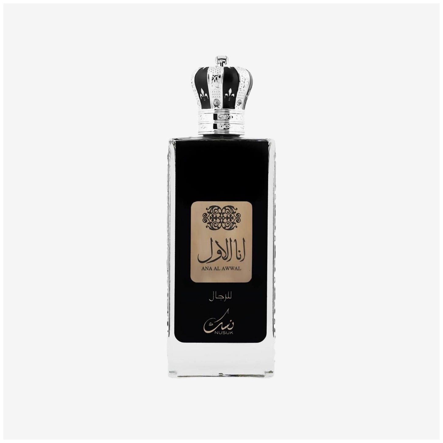 Ana Al Awwal Nusuk - Eau De Parfum