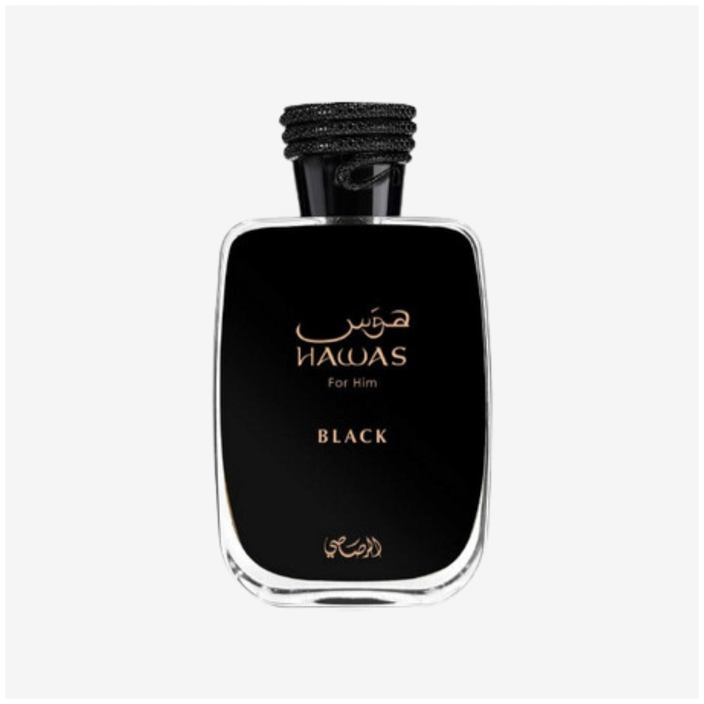 Hawass Rasasi Black - Eau De Parfum