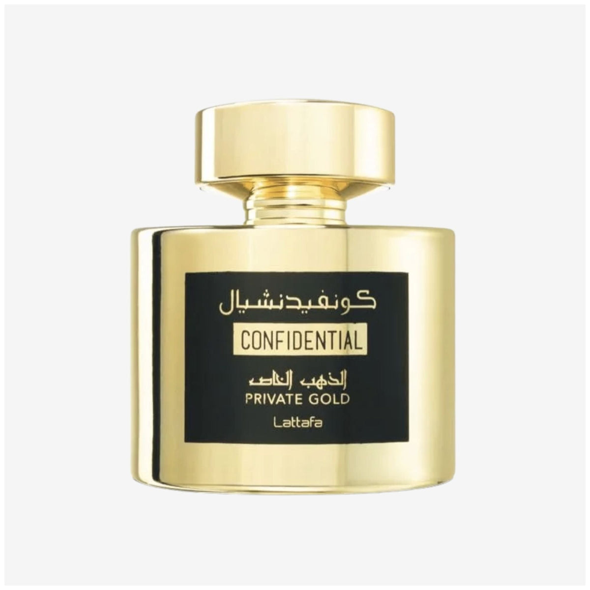 Lattafa Confidential Private Gold - Eau De Parfum
