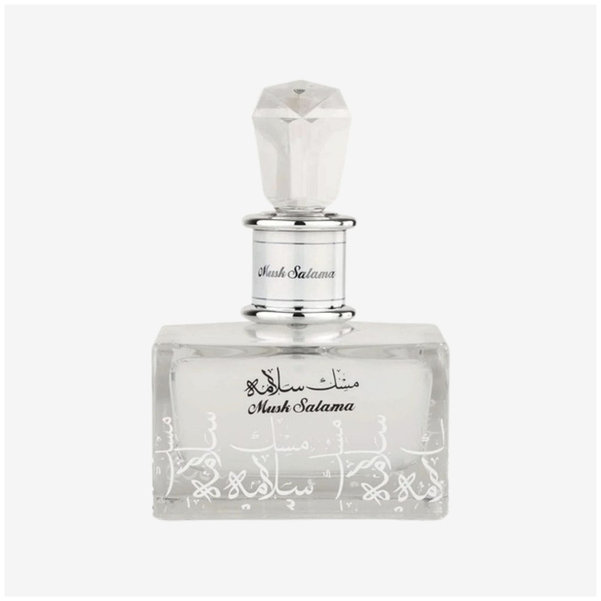 Lattafa Musk Salama - Eau De Parfum