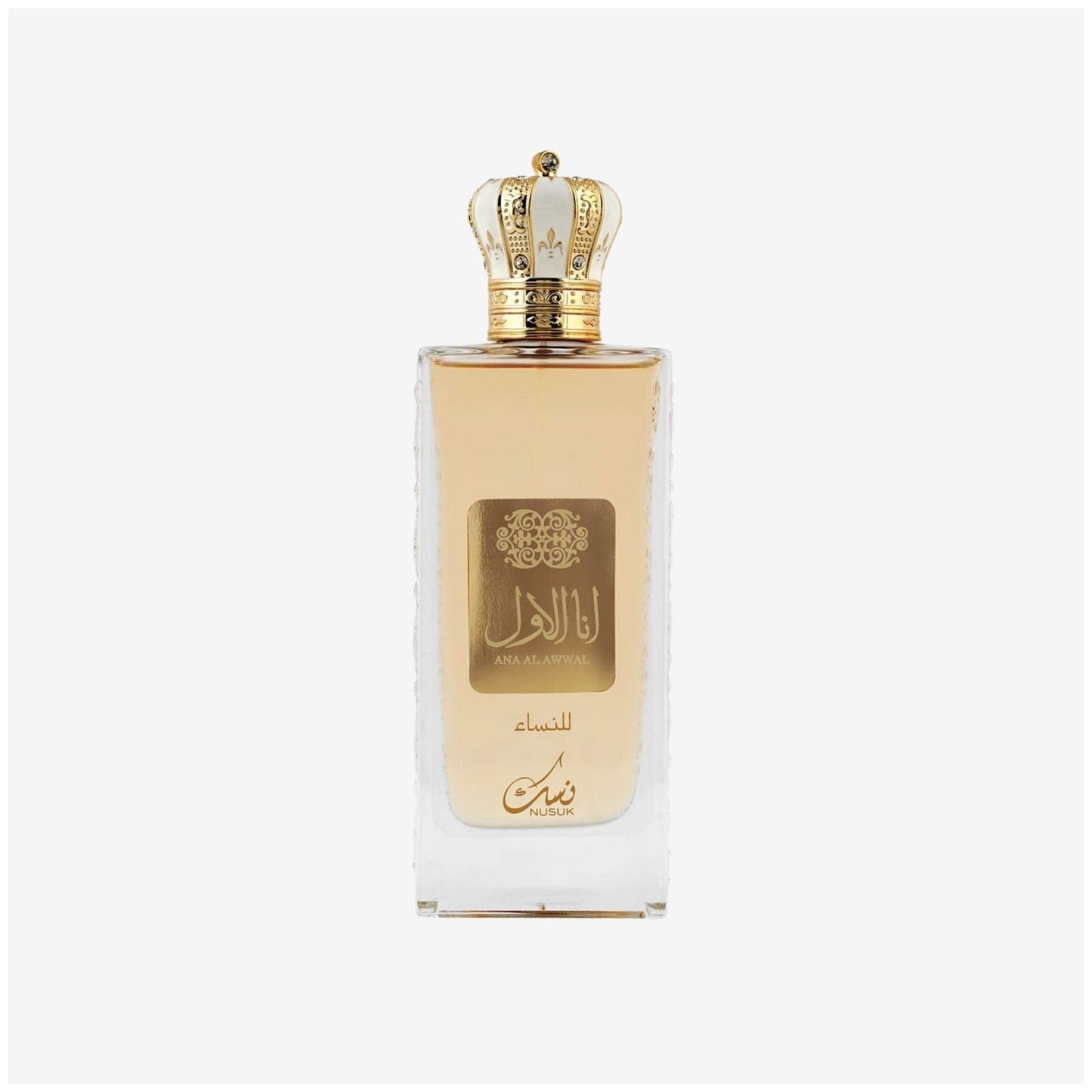 Ana Al Awwal Nusuk - Eau De Parfum