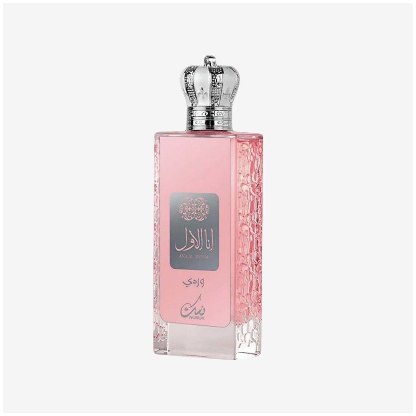 Ana Al Awwal Nusuk Pink - Eau De Parfum