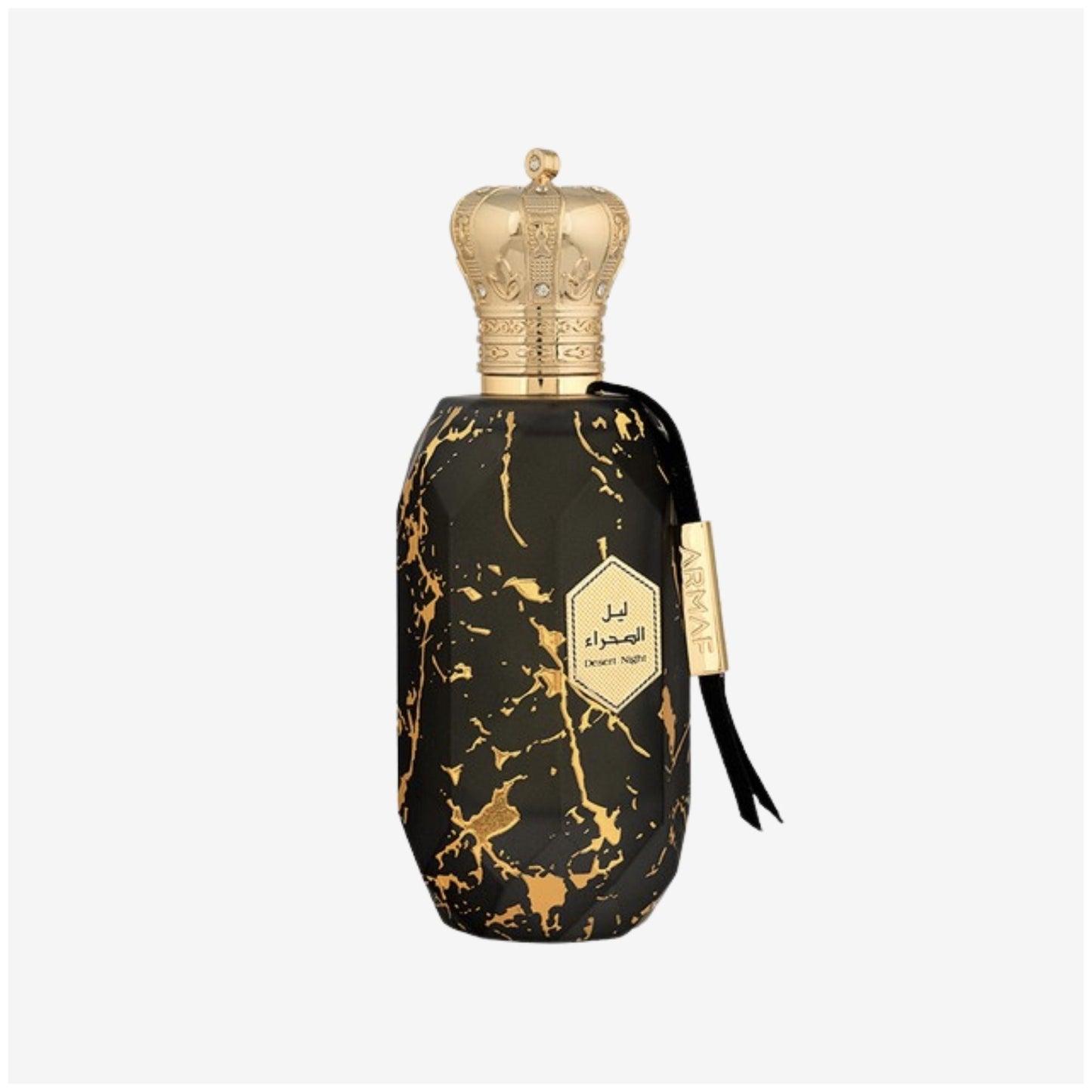 Armaf Eter Desert Night - Eau De Parfum